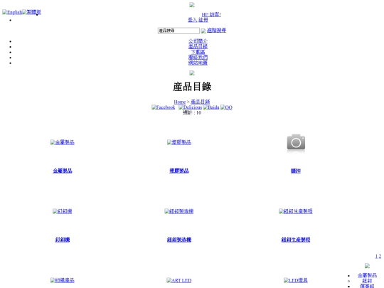 pro4d87ff2 screenshot