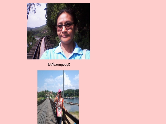 picture2 screenshot