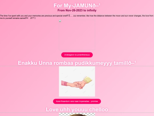 pagejaan screenshot