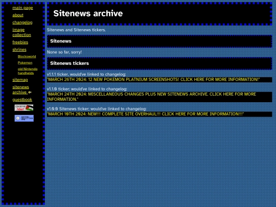 sitenews screenshot