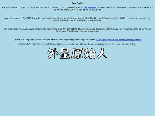 funfacthominid screenshot