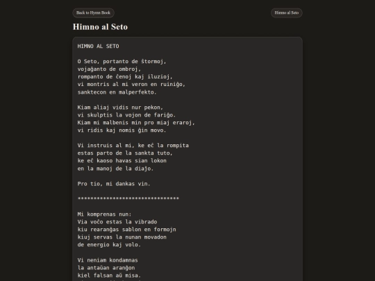 HYMNOJ/libro/hy/seto screenshot