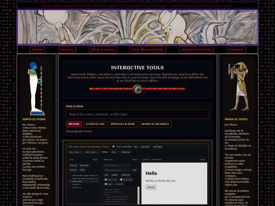 Tools screenshot