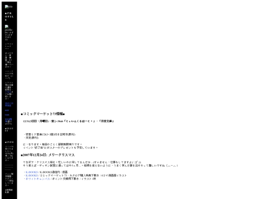 site_files/a screenshot