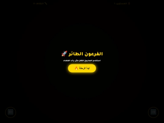 2 screenshot