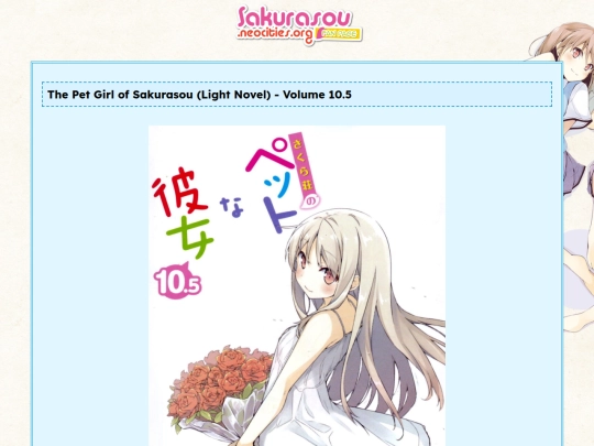 lightnovel/vol10.5 screenshot