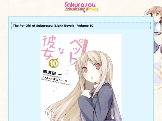 lightnovel/vol10 screenshot