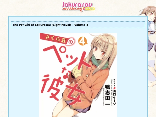 lightnovel/vol4 screenshot