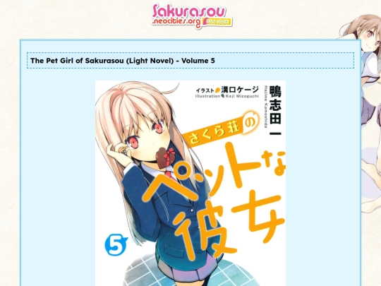 lightnovel/vol5 screenshot