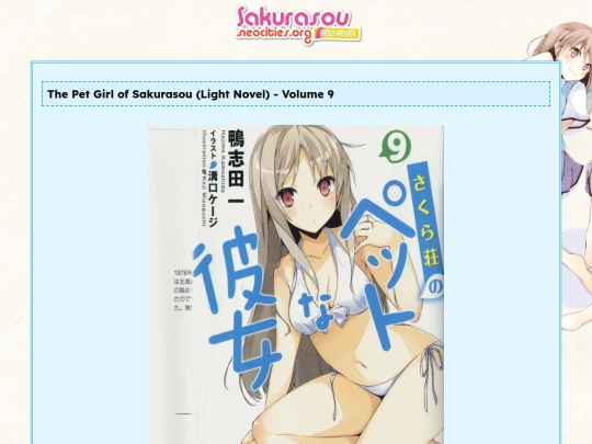 lightnovel/vol9 screenshot