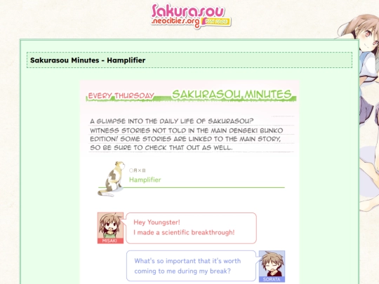 minutes/14 screenshot