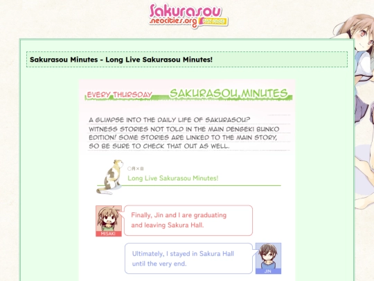minutes/74 screenshot