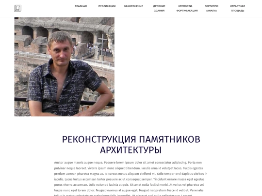pure1-gh-pages/strastnaya/strastnoy8 screenshot