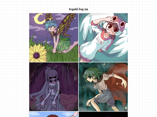 tegaki29 screenshot