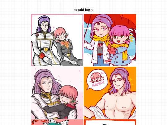 tegaki3 screenshot