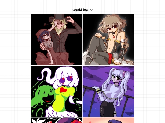 tegaki30 screenshot