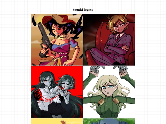 tegaki31 screenshot