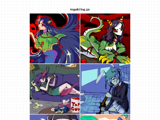 tegaki32 screenshot
