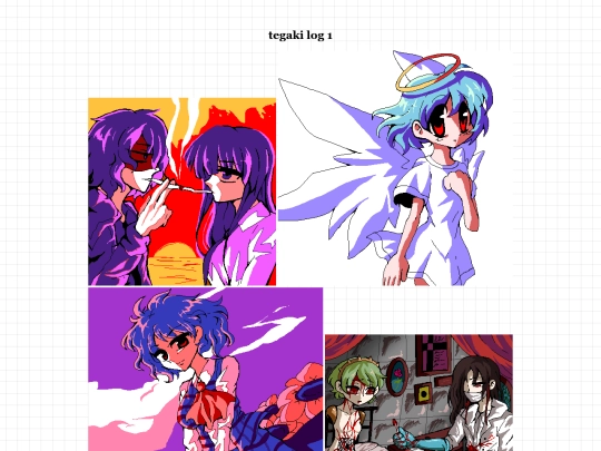 tegaki34 screenshot
