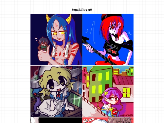 tegaki36 screenshot