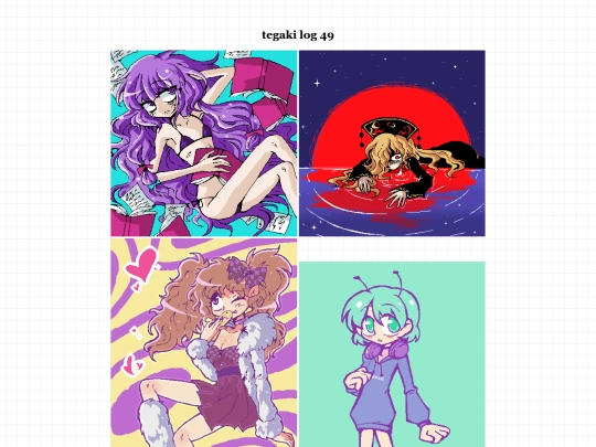 tegaki49 screenshot