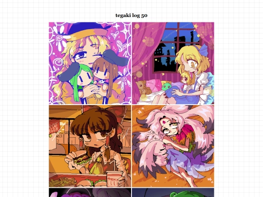 tegaki50 screenshot