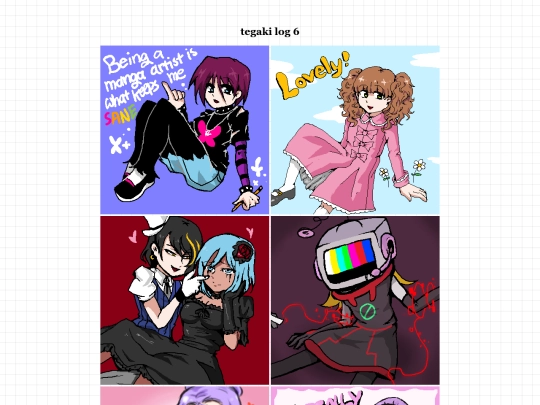 tegaki6 screenshot