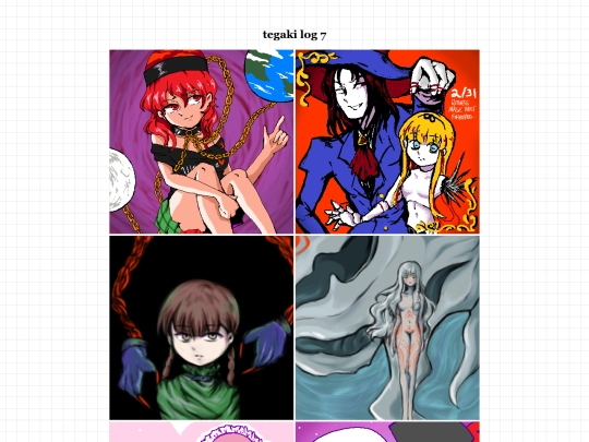 tegaki7 screenshot