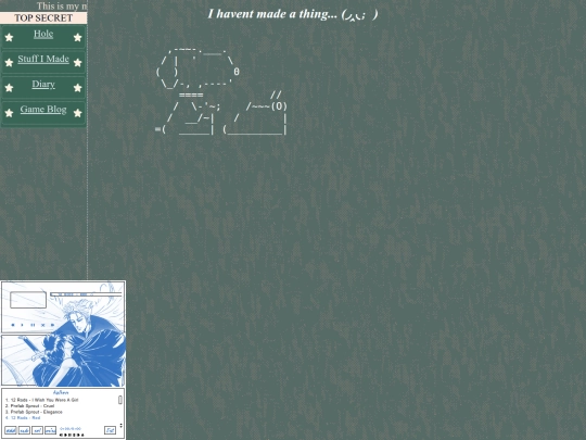 Archive screenshot