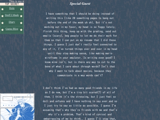 diaryGuest screenshot