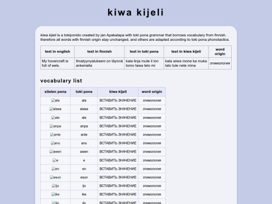 kiwa_kijeli/kiwa_kijeli screenshot