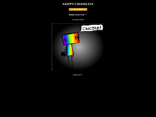 art screenshot