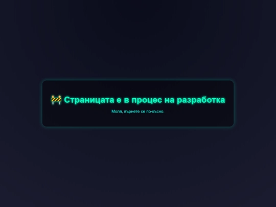aut screenshot