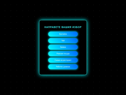 personal screenshot