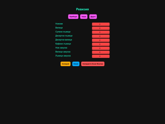 reviziq screenshot
