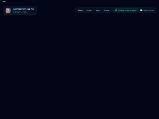 rk/hall screenshot