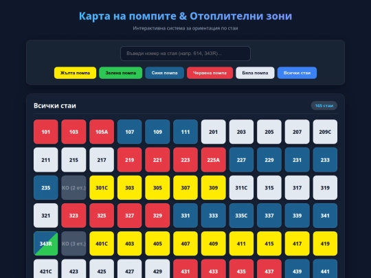 rk/pompi screenshot