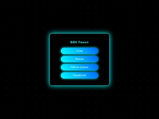 stokoved screenshot