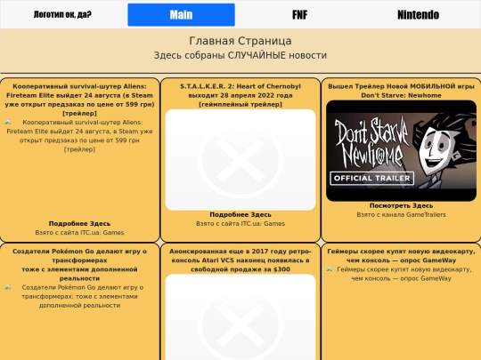 Main screenshot