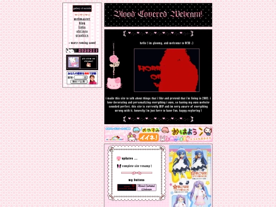home2 screenshot