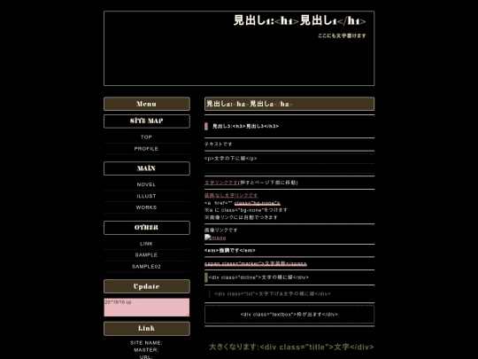 sample screenshot