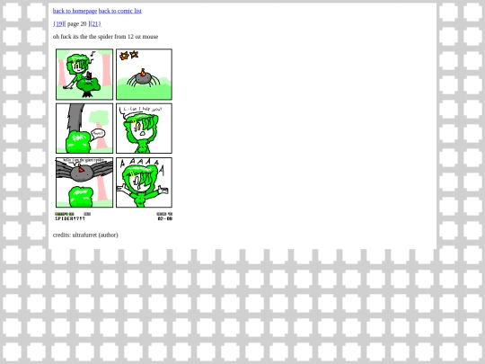 petiva/comics/20 screenshot