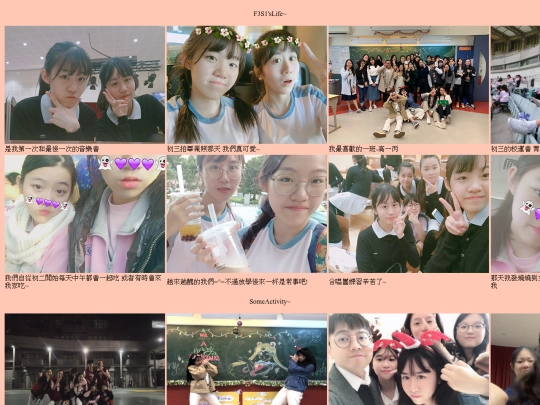 schoolLife screenshot