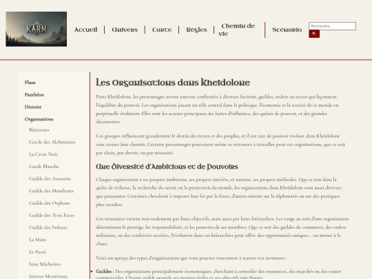univers/organisations screenshot