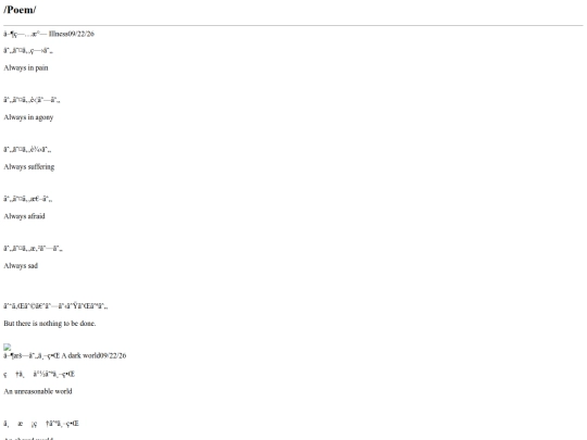 poem screenshot