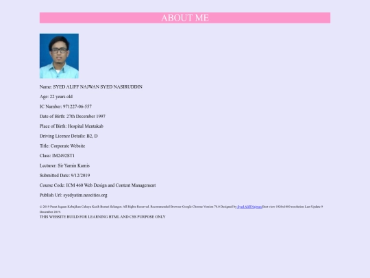 aboutme screenshot