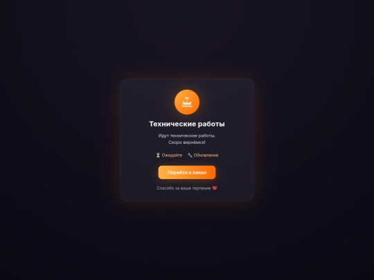 mromarke screenshot