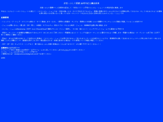 iframemain-jap screenshot