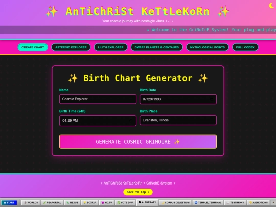 cosmos screenshot