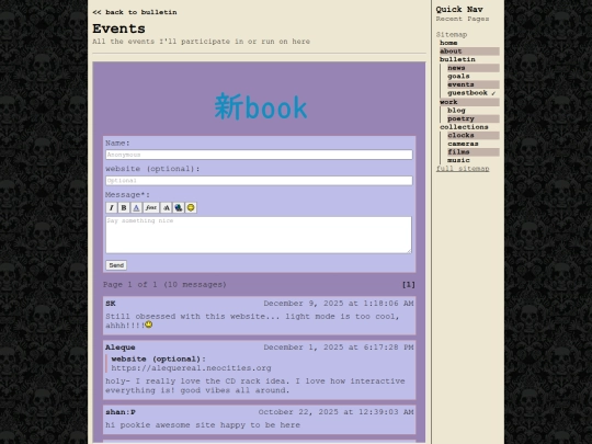 page/guestbook screenshot